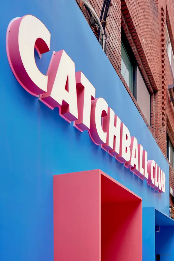 캐치볼클럽 이미지 4